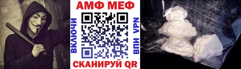 мега маркетплейс  Ишимбай  АМФЕТАМИН VHQ 