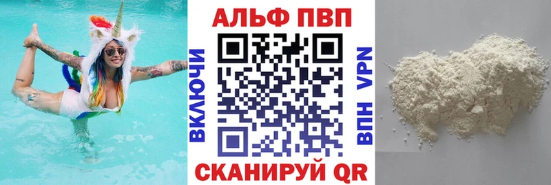 закладки  Ишимбай  A PVP СК 
