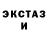 ГАШ гарик Nichi Tennison