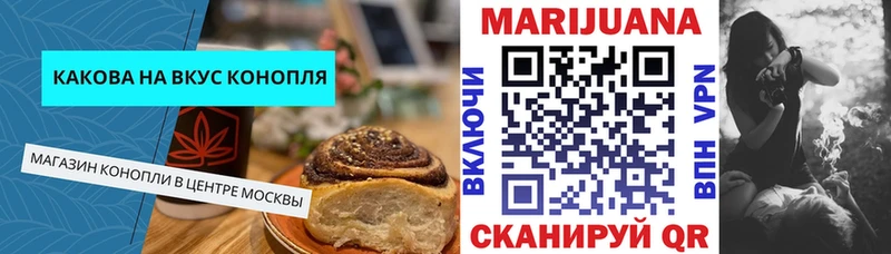 цена   Ишимбай  Печенье с ТГК марихуана 