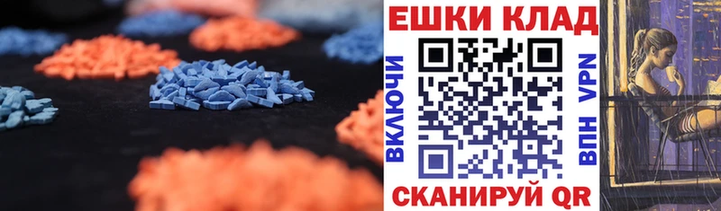 shop телеграм  где найти   Ишимбай  Экстази 300 mg 