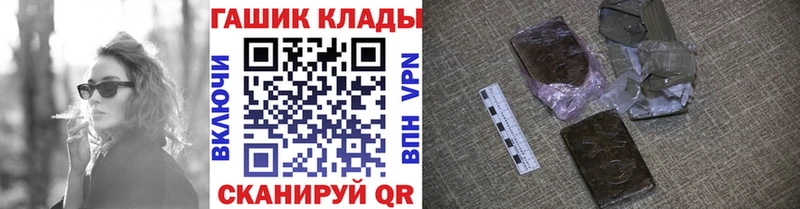 как найти закладки  Ишимбай  ОМГ ОМГ ССЫЛКА  Гашиш Изолятор 