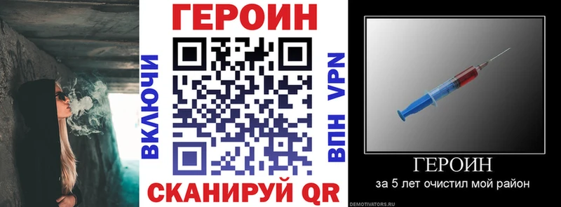 ГЕРОИН Афган  MEGA маркетплейс  Ишимбай  как найти  