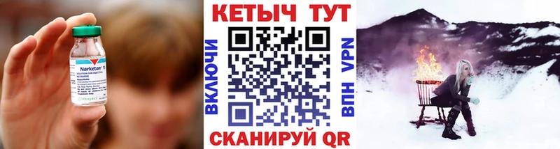 КЕТАМИН ketamine  Ишимбай 