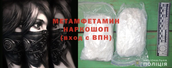 прущая мука Аша