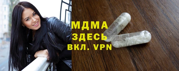 кокаин колумбия Абинск