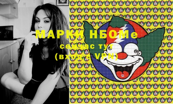 кокаин колумбия Абинск