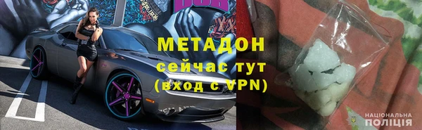кокаин колумбия Абинск