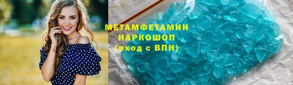 кристаллы Ахтубинск
