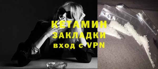 кокаин колумбия Абинск