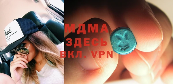 кристаллы Ахтубинск