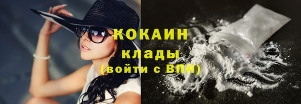 кристаллы Ахтубинск