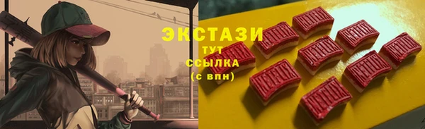 ешки Абаза
