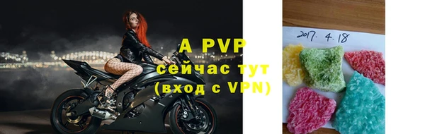 прущая мука Аша