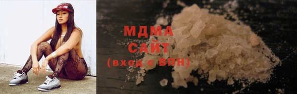 кристаллы Ахтубинск