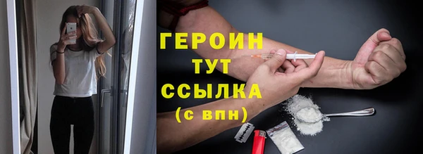 кристаллы Ахтубинск