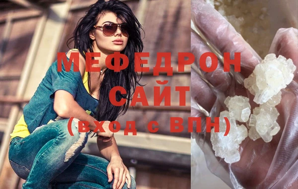 кристаллы Ахтубинск