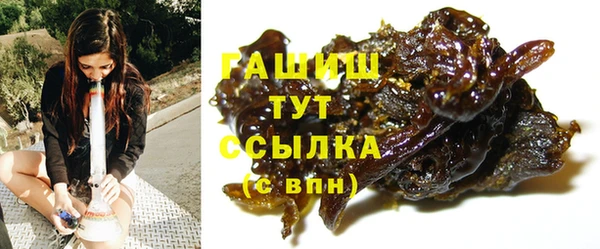 каннабис Абдулино