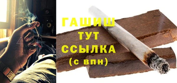ешки Абаза