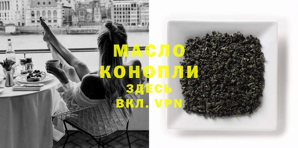 прущая мука Аша