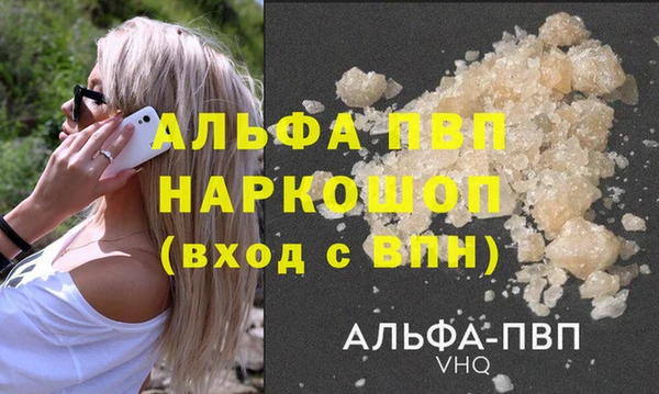 гидропоника Бабаево