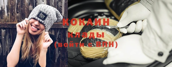 кокаин колумбия Абинск