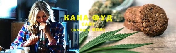 каннабис Абдулино