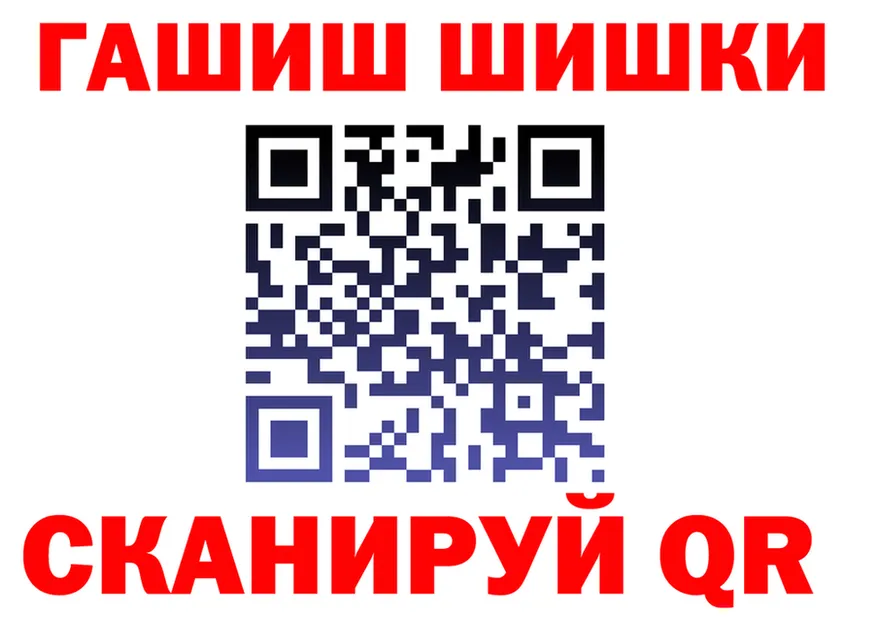 ГАШ Изолятор ссылка shop hydra Ишимбай