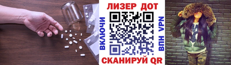 mega ССЫЛКА  Ишимбай  LSD-25 экстази ecstasy 
