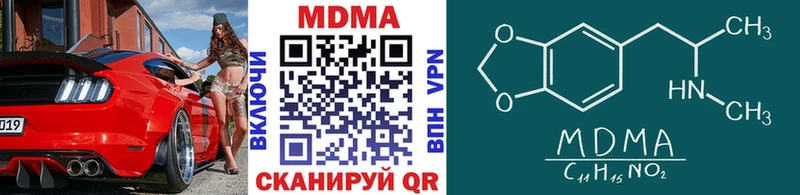 MDMA молли  MEGA ONION  Ишимбай  купить  сайты 