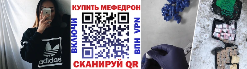 МЯУ-МЯУ VHQ сколько стоит Ишимбай