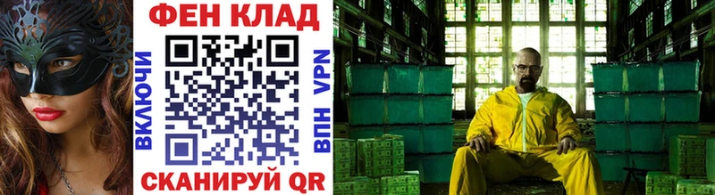 Метамфетамин мет  как найти   Ишимбай 