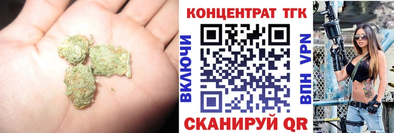 Дистиллят ТГК гашишное масло  Ишимбай 