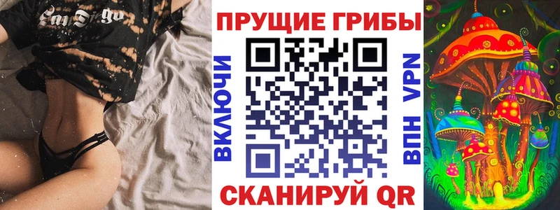 Галлюциногенные грибы мухоморы darknet какой сайт Ишимбай