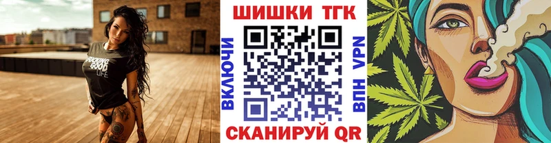 Бошки марихуана Bruce Banner где можно купить наркотик Ишимбай
